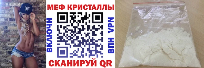 Магазины продажи наркотиков Юхнов ГАШ OMG онион КОКАИН Альфа ПВП Амфетамин Меф Каннабис Псилоцибиновые грибы