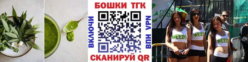 Еда ТГК марихуана  сколько стоит  Юхнов 