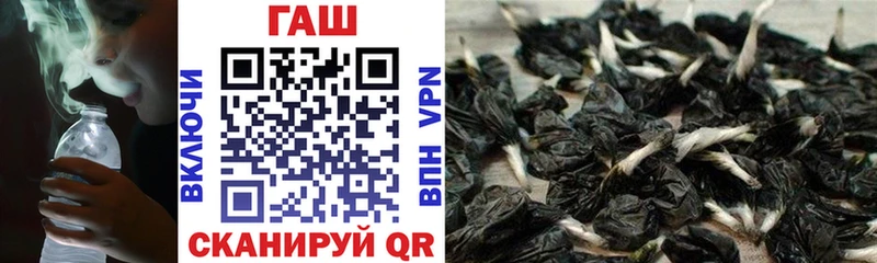 ГАШИШ hashish  Юхнов 