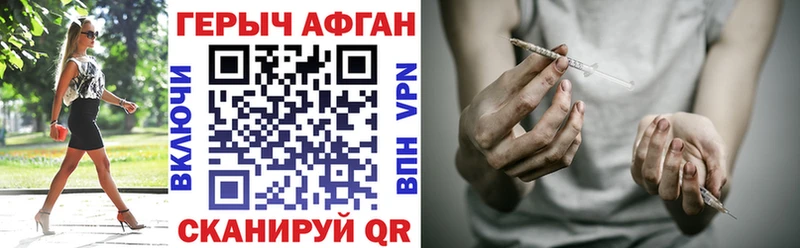 ГЕРОИН герыч  Юхнов 