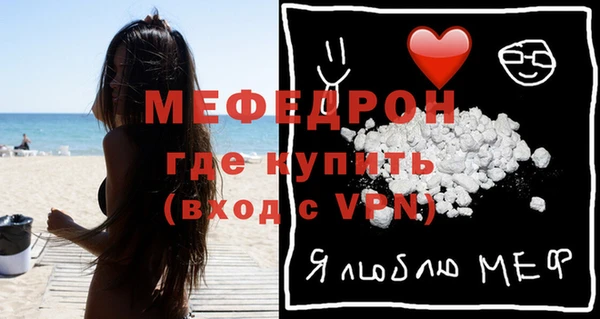 марихуана Лабытнанги
