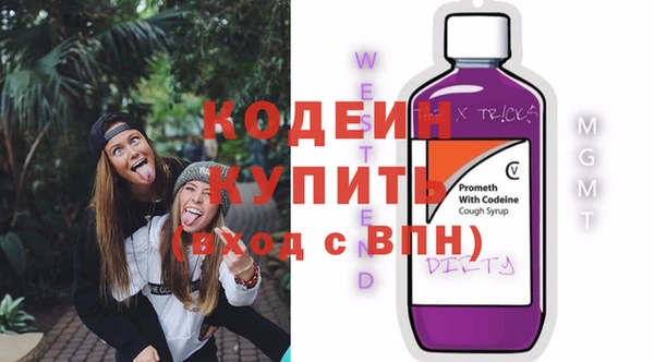 COCAINE Ладушкин