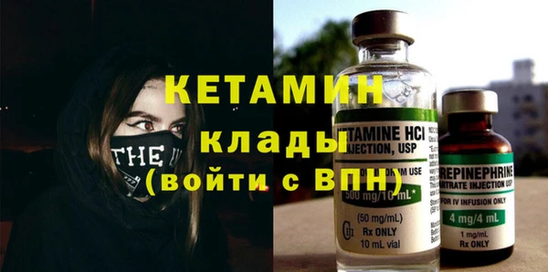 соль курить ск Лихославль