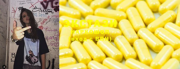 кокаин VHQ Лагань