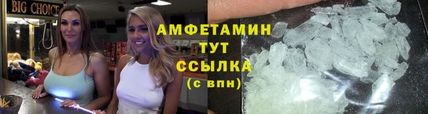 COCAINE Ладушкин