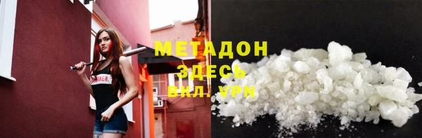COCAINE Ладушкин