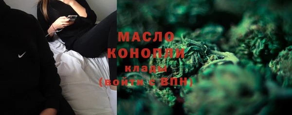 марихуана Лабытнанги