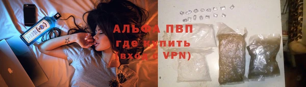 кокаин VHQ Лагань