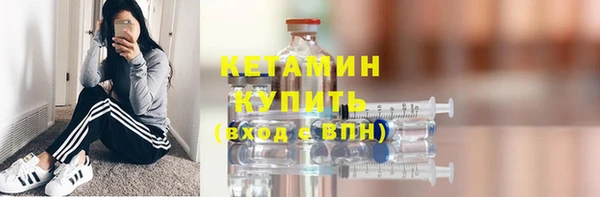 COCAINE Ладушкин
