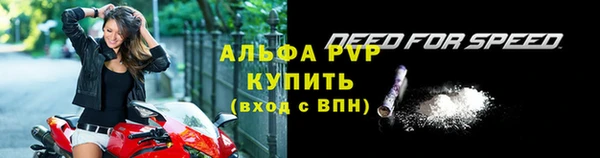 марихуана Лабытнанги