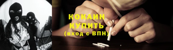 кокаин VHQ Лагань