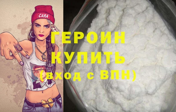 COCAINE Ладушкин