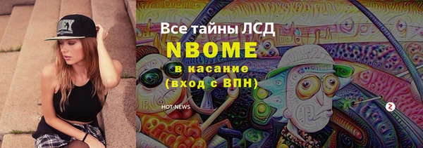 кокаин VHQ Лагань