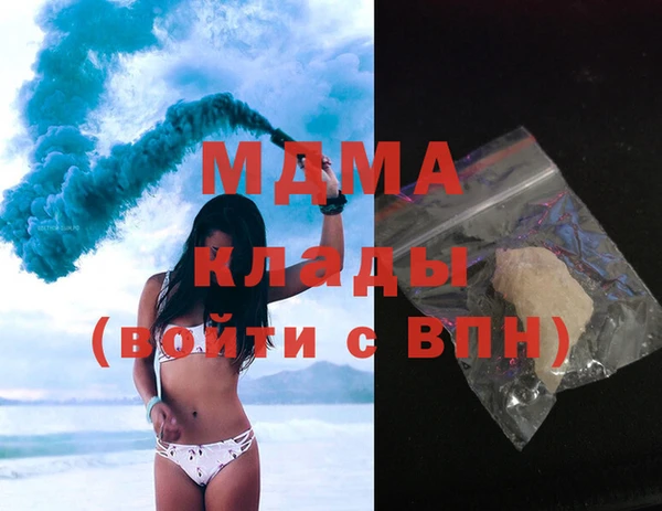 COCAINE Ладушкин