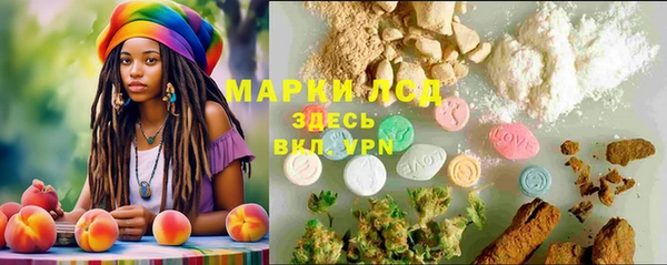 кокаин VHQ Лагань