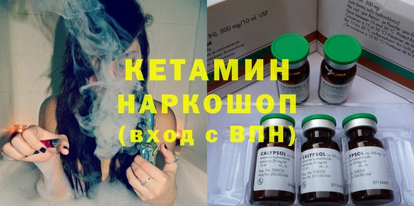 COCAINE Ладушкин