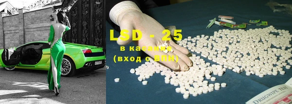 кокаин VHQ Лагань