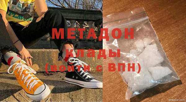 COCAINE Ладушкин