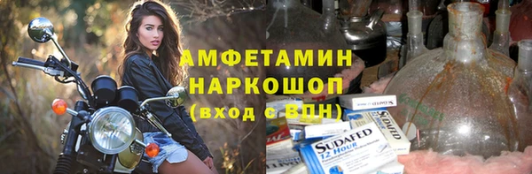 марихуана Лабытнанги