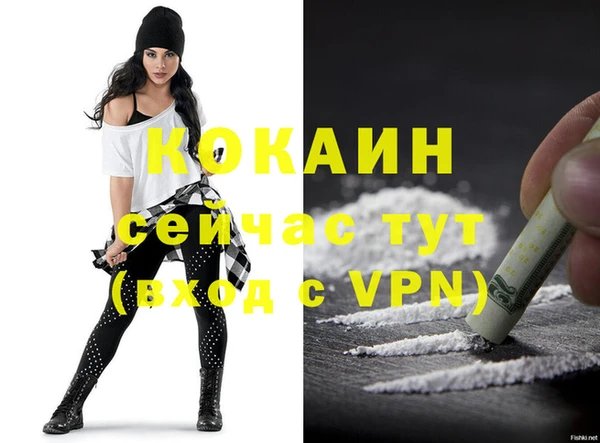 кокаин VHQ Лагань
