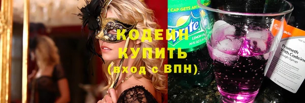 кокаин VHQ Лагань