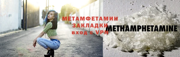 марихуана Лабытнанги