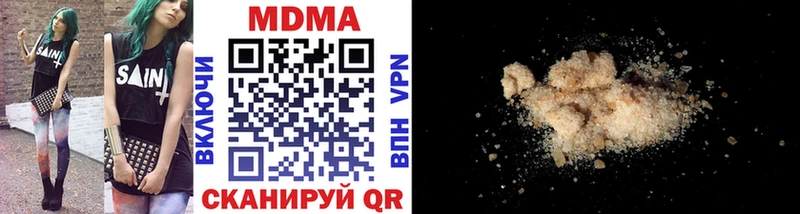 что такое наркотик  Юхнов  MDMA кристаллы 