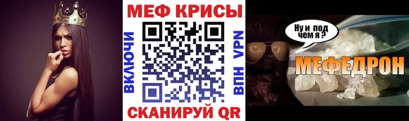Мефедрон 4 MMC  Юхнов 