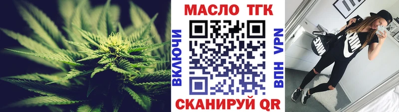 Дистиллят ТГК THC oil mega ссылка Юхнов где можно купить наркотик