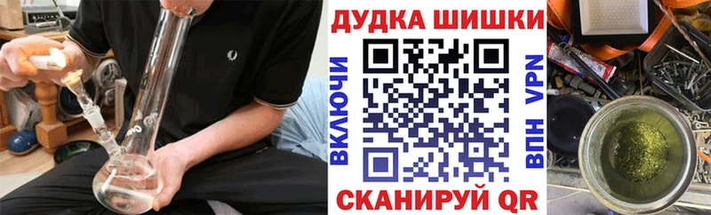 ОМГ ОМГ ONION  Юхнов  Бошки Шишки план  наркошоп 